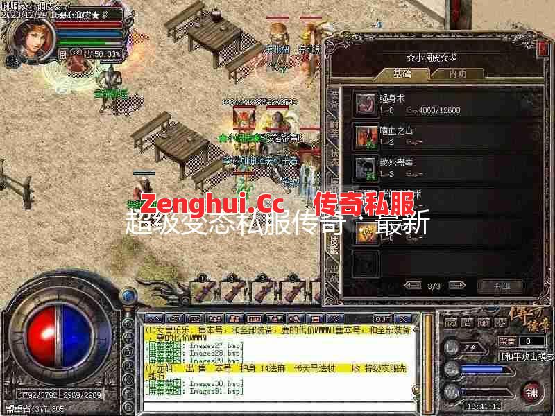 对手弱点怎么抓?这样打怪赢麻了!